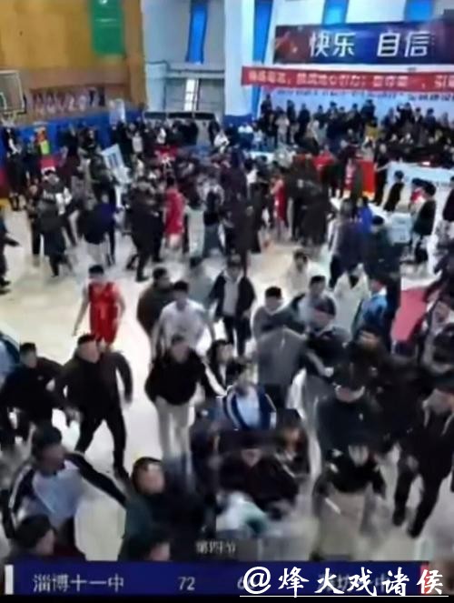耐高山东赛区决赛发生百人大冲突:家长冲入球场内与球员互殴 耐高山东赛区决赛发生百人大冲突:家长冲入球场内与球员互殴