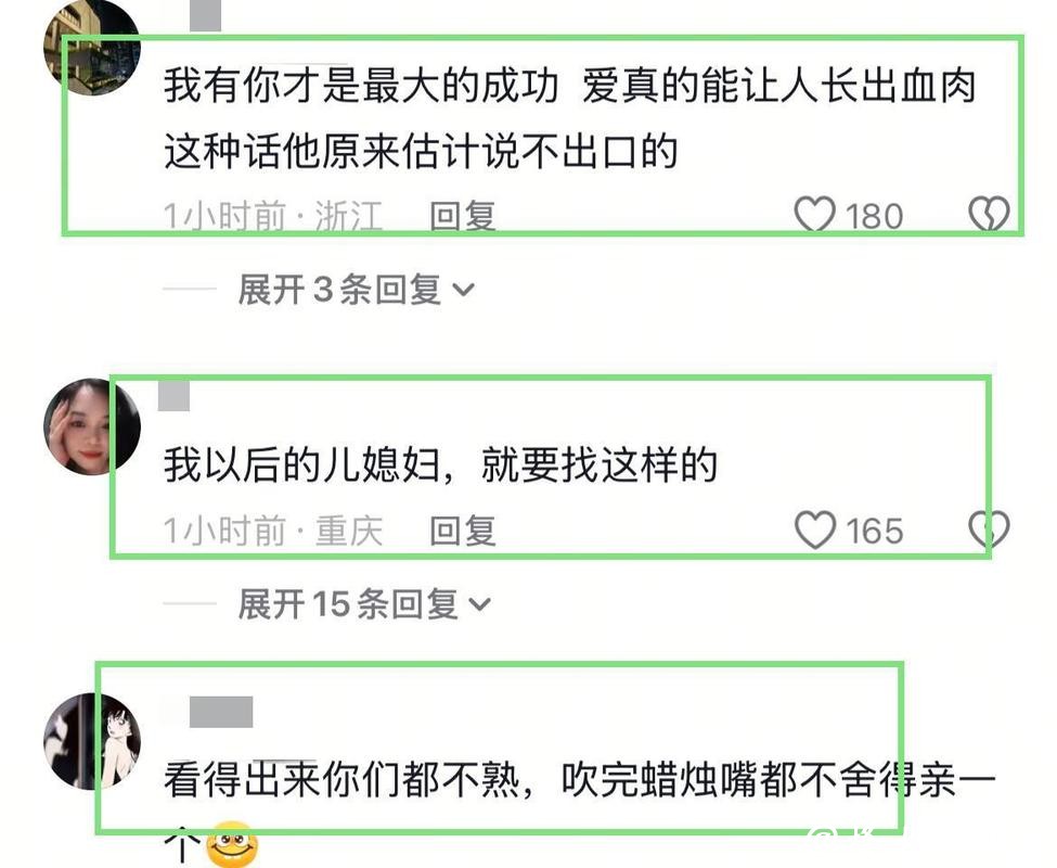 网红韩景枫官宣二胎!李谣再次展现超强情绪,细节拉满完胜前任 网红韩景枫官宣二胎!李谣再次展现超强情绪,细节拉满完胜前任