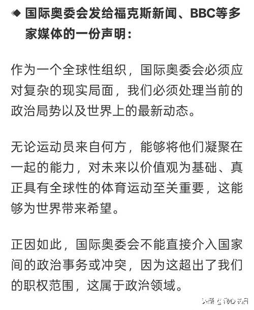 因对委内瑞拉军事行动,美国运动员被禁止参加冬奥会?国际奥委会回应 因对委内瑞拉军事行动,美国运动员被禁止参加冬奥会?国际奥委会回应