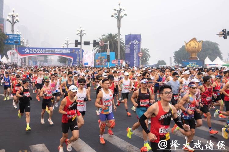 2026重庆马拉松鸣枪开跑 丰配友刷新中国选手赛事纪录 2026重庆马拉松鸣枪开跑 丰配友刷新中国选手赛事纪录